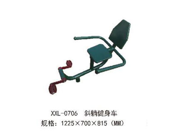 XXL-0706-斜躺健身車(chē).jpg