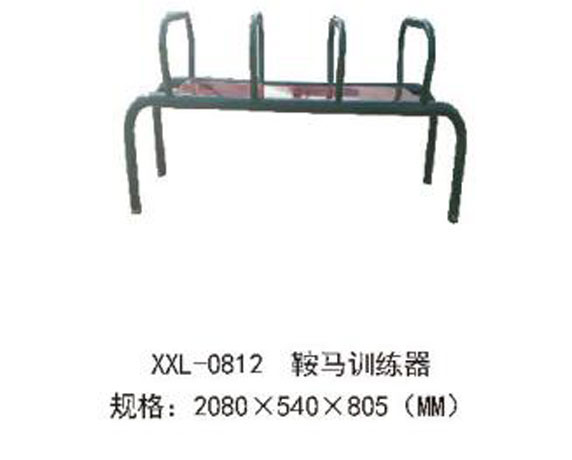 XXL-0812-鞍馬訓練器.jpg