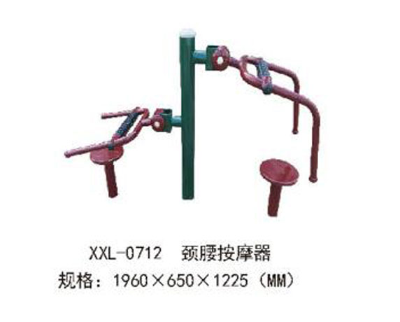 XXL-0712-頸腰按摩器.jpg